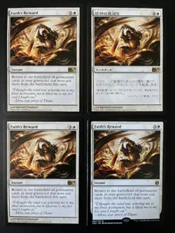 MTG- Faith's Reward x4 (One is Japanese) - Image 1
