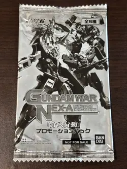 Gundam War Nex-A Promotion Pack 00 Sealed (Random 1 Card In) - Image 1