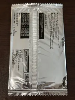 Gundam War Nex-A Promotion Pack 00 Sealed (Random 1 Card In) - Image 2