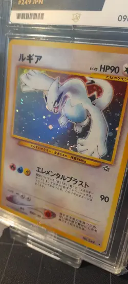 Pokemon TCG Lugia 249 Neo Genesis Holo Rare Japanese - ACE 8 - Image 2