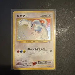 Nintendo Pokemon TCG Lugia Neo Genesis No.249 Holo Rare Japanese 90 HP - Image 2