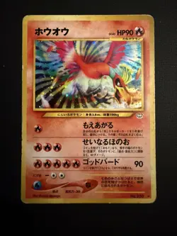 Ho-Oh Neo 3 Revelation Holo No.250 Japanese Pokemon Card HP - Image 1