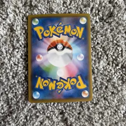 Mew 002/028 25th Anniversary Stamped Celebrations Japanese Pokemon TCG NM Card - Image 2