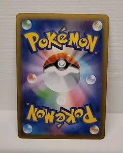 Electrike Art Rare Heat Wave Arena Full Art Japanese Pokemon Card - Image 2