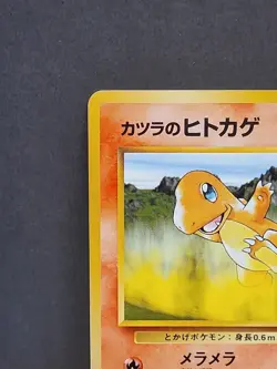 Blaine's Charmander 004 Japanese Gym Heroes Nintendo Pokemon Card LP - Image 2