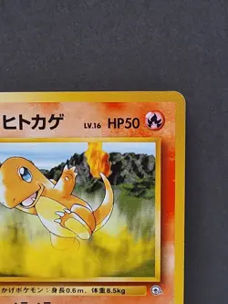 Blaine's Charmander 004 Japanese Gym Heroes Nintendo Pokemon Card LP - Image 4