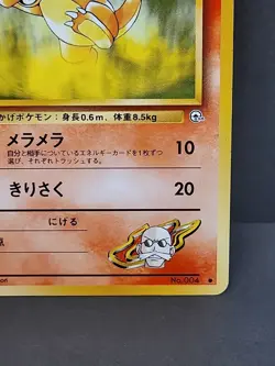 Blaine's Charmander 004 Japanese Gym Heroes Nintendo Pokemon Card LP - Image 5