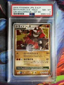 Pokemon Card JPN 1st Ed. Rhyperior LV. X Holo Rare PSA 8 Cry Mysterious DP5 2008 - Image 1
