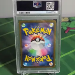 Omanyte SV2a Pokemon Card 151 Art Rare Holo JP 180/165 2023 PSA 10 GEM MINT - Image 2