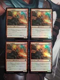 Drannith Stinger FOIL JPN 4x *$10 Off Every $35 Sale!* Magic MTG Card - Image 1