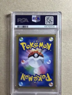 2019 Pokemon Japanese Snorlax Holo Double Blaze Card #076 PSA 10 - Image 2