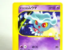 Pokemon card TCG Morty's Misdreavus 026/141 1st ED Pokemon VS 2001 Japanese MP - Image 2