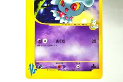 Pokemon card TCG Morty's Misdreavus 026/141 1st ED Pokemon VS 2001 Japanese MP - Image 3