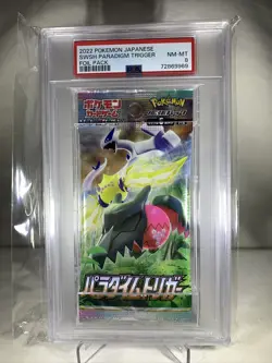 PSA Graded 8 TCG Rare Pokemon Card Paradigm Trigger Booster 1 Pack Japanese - Image 1