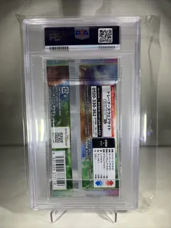 PSA Graded 8 TCG Rare Pokemon Card Paradigm Trigger Booster 1 Pack Japanese - Image 2