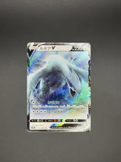 Pokemon Cards Lugia V 079/098 Paradigm Trigger Double Rare - Image 1