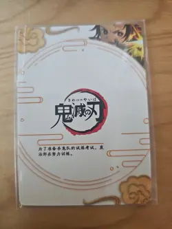 Demon Slayer Foil Chinese Card - Kimetsu no Yaiba - Tanjiro Kamado - GM-01-041SR - Image 2