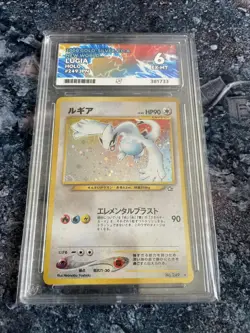 ACE 6 Lugia Neo Genesis Holo Card #249 Japanese EX-MT - Image 1