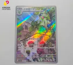 Floragato AR 076/073 SV1a Japanese Pokemon Card Triplet Beat - NM - Image 1