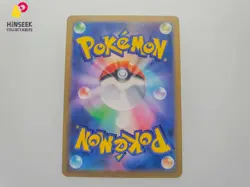 Floragato AR 076/073 SV1a Japanese Pokemon Card Triplet Beat - NM - Image 4