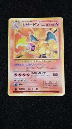 Charizard #006 Japanese Base Set Holographic Pokemon Card Old Back Vintage RARE - Image 1