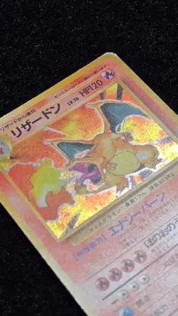 Charizard #006 Japanese Base Set Holographic Pokemon Card Old Back Vintage RARE - Image 4
