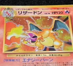 Charizard #006 Japanese Base Set Holographic Pokemon Card Old Back Vintage RARE - Image 5