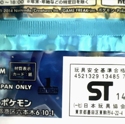 2X - Pokemon Japanese XY2 Wild Blaze Booster Pack Sealed Flashfire Equivalent - Image 3