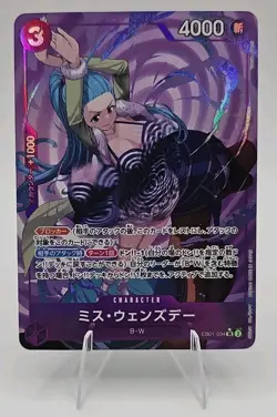 Ms. Wednesday (Alternate Art) EB01-034 One Piece Japanese - Image 1