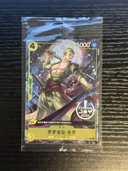 Roronoa Zoro P-042 Chinese - One Piece Chinajoy China Joy 2025 - SEALED - Image 1