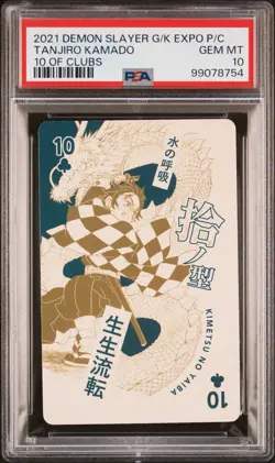 PSA 10 - Tanjiro Kamado 10 of Clubs - Demon Slayer Exhibition Playing Cards - Image 2