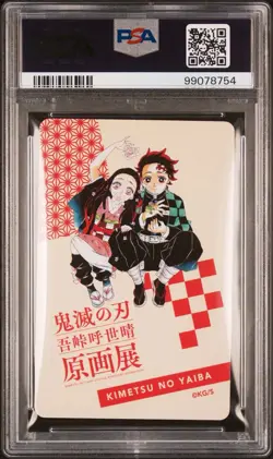 PSA 10 - Tanjiro Kamado 10 of Clubs - Demon Slayer Exhibition Playing Cards - Image 3