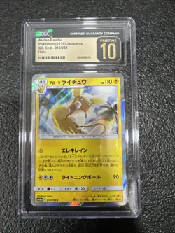 CGC 10 Pristine Alolan Raichu Holo 010/054 GG End sm10a Pokemon Card - Image 1
