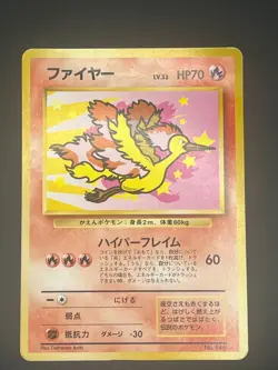 1999 Pokemon TCG Moltres 146 ANA Airlines Promo Card Japanese Vintage - Image 1
