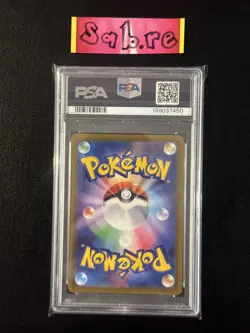 PSA 9 Lucario VSTAR Universe Japanese 226/172 Pokemon Card - Image 2