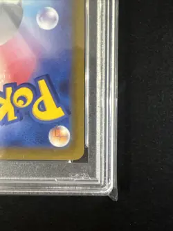 PSA 9 Lucario VSTAR Universe Japanese 226/172 Pokemon Card - Image 5