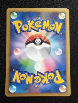 [NM] Flygon DP3 1st ED - Holo Rare - Japanese Pokemon TCG - Image 4