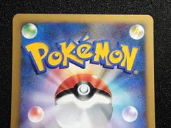 [NM] Flygon DP3 1st ED - Holo Rare - Japanese Pokemon TCG - Image 5