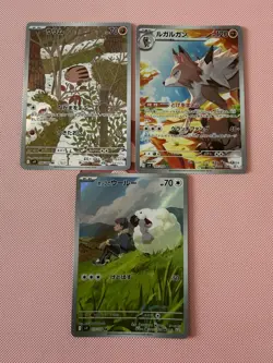 Pokemon Battle Partners Japanese AR Bundle Swinub/Hop's Wooloo/Lycanroc - NM - Image 1