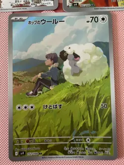 Pokemon Battle Partners Japanese AR Bundle Swinub/Hop's Wooloo/Lycanroc - NM - Image 4