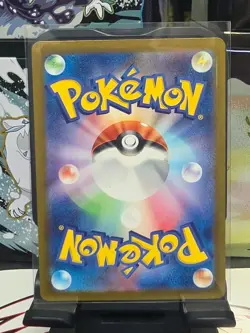 Pokemon Carmine Full Art Holo Special Art Rare Trainer Card SV6 130/101 Japanese - Image 2