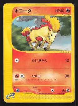 Ponyta 024/087 Wind from the Sea HP Japanese Pokemon Card TCG - Image 1