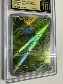 Bulbasaur 166/165 Sv2a: Pokemon Card 151 Holo (Japanese) CGC Pristine 10 - Image 3
