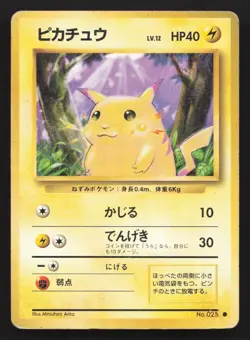 Pikachu NO. 025 Base Set HP Japanese Pokemon Card TCG - Image 1