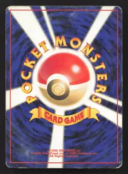 Pikachu NO. 025 Base Set HP Japanese Pokemon Card TCG - Image 2