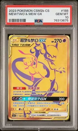 Chinese Mewtwo & Mew GX Gold Card Sun&Moon 188/150 CSM2bC PSA10 - Image 1