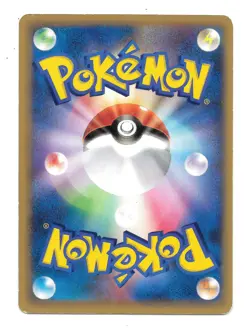 Poliwag 021/088 E Series 1st Edition Split Earth Japanese Pokemon Card HP - Image 2