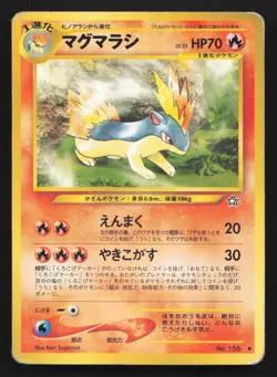 Quilava NO. 156 Neo Genesis HP Japanese Pokemon Card TCG - Image 1