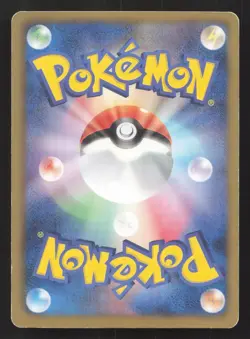 Trubbish 027/050 Dragon Blast LP Japanese Pokemon Card TCG - Image 2