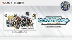 MTG Final Fantasy Playmat Japan Limited WotC Official Collaboration NEW Sealed - Image 3